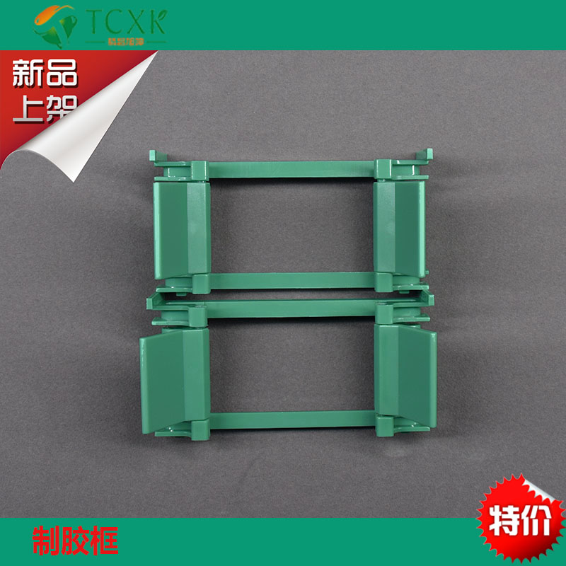 適用于美國伯樂(lè )bio-rad電泳儀制膠框貨號01013304